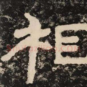 相