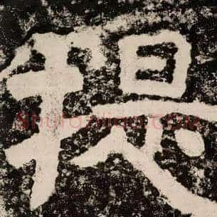 提