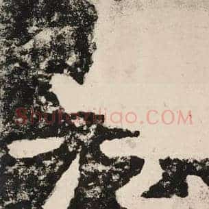 法