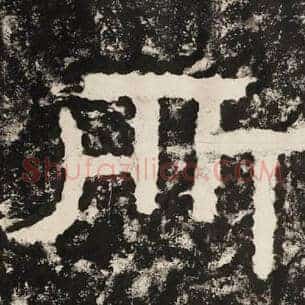 所