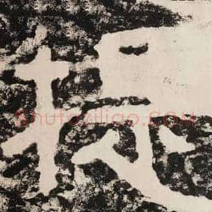 提