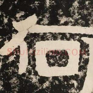何