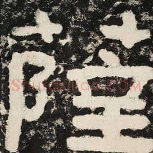 萨