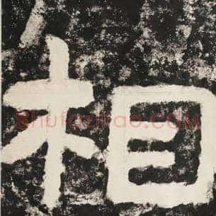 相
