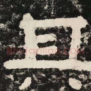其