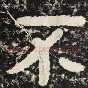 不