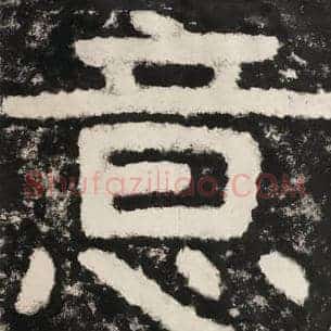 意