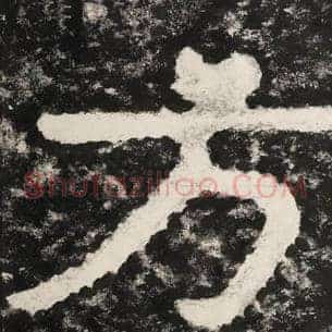 方