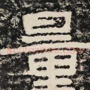 量