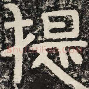 提