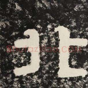 北