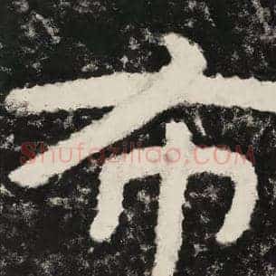 布