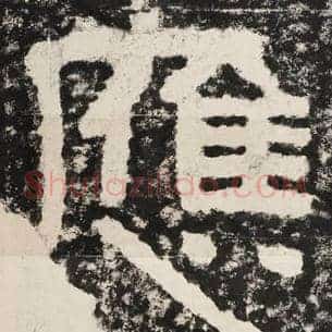 应