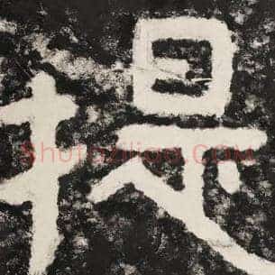 提