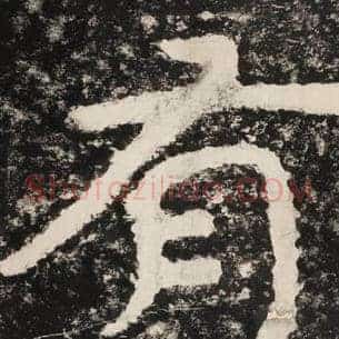 有