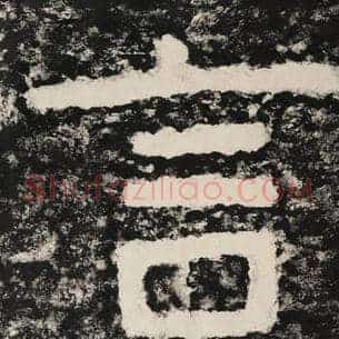 言