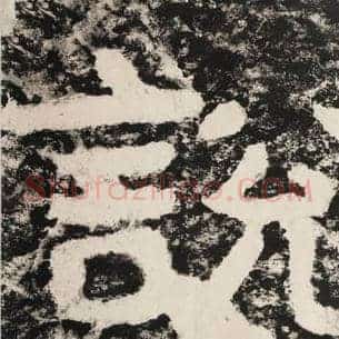 说