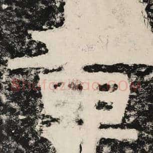 章