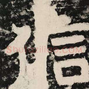 信