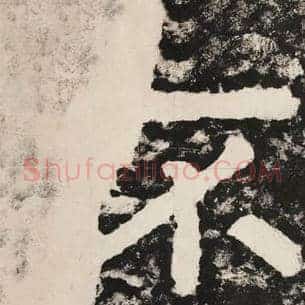 不
