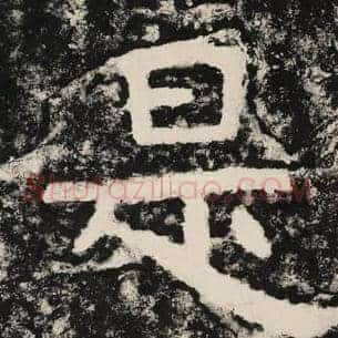 是