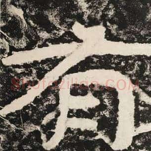 有