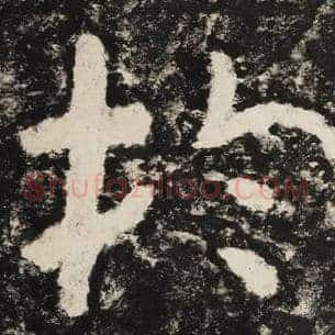 于
