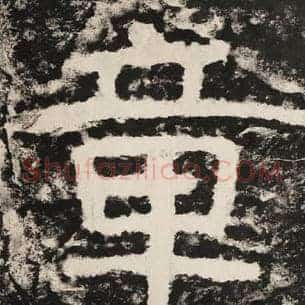 章