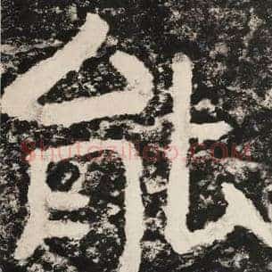 能