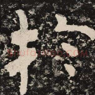 于
