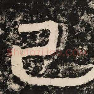 已