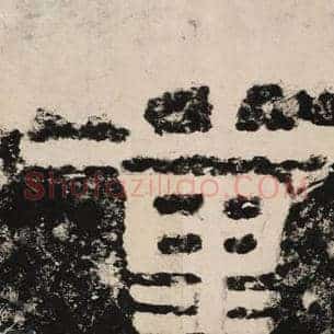 量