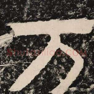 万