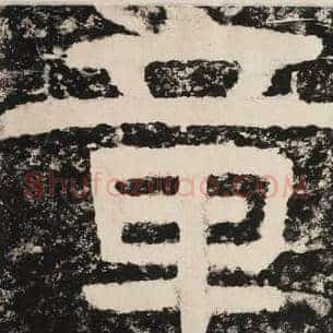 章