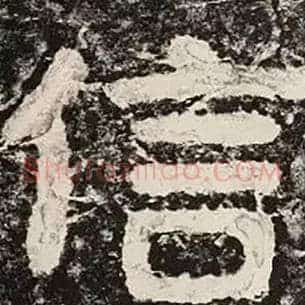 信
