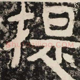 提