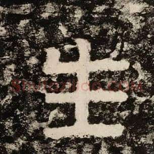 生