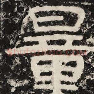 量
