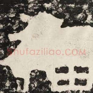 福