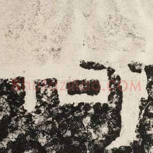 何
