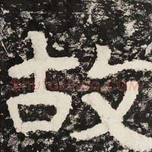 故