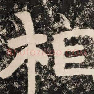 相