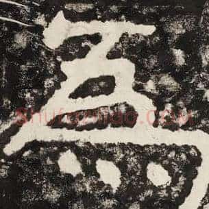为