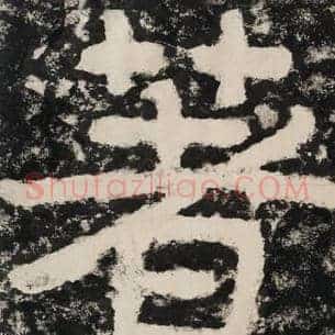 著