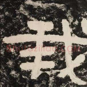 我