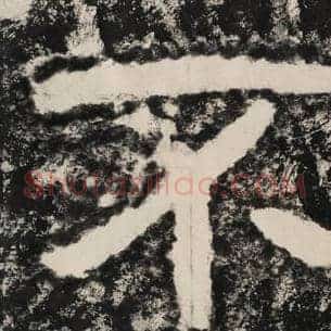 不