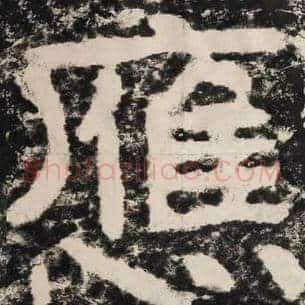 应