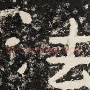 法