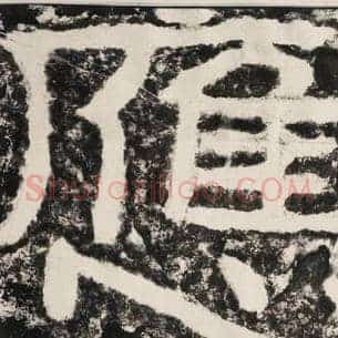 应