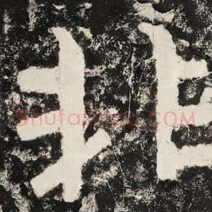 非